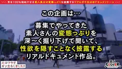 サックス奏者のすっごいフェラテク！超絶美肌で小悪魔的に可愛いド変態JD！おまけに感度バツグン潤滑オイルに電マ責めSEX！理性ブッ飛びイキ乱れ！若さ溢れるカラダにたっぷり顔射&中出し！！のサムネイル画像