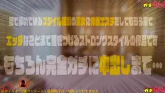 街行くIカップ美女にオイルマッサージからのリアルガチなかだしっ！スタイル抜群美女は実はちょっとどMで…のサムネイル画像