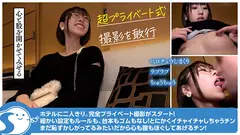 性格SSSお元気ドM娘 黒髪ショートの中出しだいちゅき20歳 奈築りお＠ノースキンズ！の5番目のサンプル画像