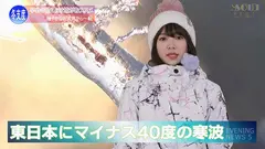 ロケ帰り相部屋NTR 大雪で東京に帰れなくなったお天気お姉さんが仕事の愚痴を聞いてくれる新人ADと朝まで一晩中何度もヤリまくった。天宮花南のサムネイル画像