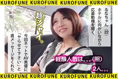 【憧れのAV男優・るなちゃん編】超美乳パイパンどMエステティシャンと大興奮な汁だくセックスしてみた！のサムネイル画像