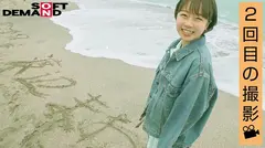 エモい女の子/初でかちん/オイルマッサージいかせ/ミスi●2021エントリー決定！！/Dカップ/身長155cm/現役大学2年生/渡辺まお(19)のサムネイル画像