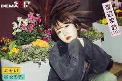 エモい女の子/初でかちん/オイルマッサージいかせ/ミスi●2021エントリー決定！！/Dカップ/身長155cm/現役大学2年生/渡辺まお(19)の12番目のサンプル画像