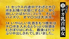 裏フル勃起デカ乳首熟女 マニアが厳選した垂涎の40名8時間特別保存版の8番目のサンプル画像