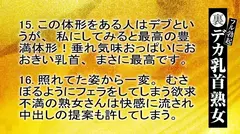 裏フル勃起デカ乳首熟女 マニアが厳選した垂涎の40名8時間特別保存版の9番目のサンプル画像