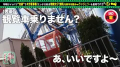 【おっとり眼鏡と中出し連戦】モバイルバッテリーを借りて巨乳眼鏡女子とパコパコSP！！お酒を飲みつつご...の10番目のサンプル画像