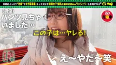 【おっとり眼鏡と中出し連戦】モバイルバッテリーを借りて巨乳眼鏡女子とパコパコSP！！お酒を飲みつつご...の13番目のサンプル画像