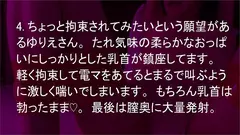 裏フル勃起デカ乳首熟女 6 マニアが厳選した垂涎の20名の4番目のサンプル画像