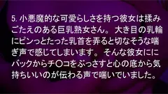 裏フル勃起デカ乳首熟女 6 マニアが厳選した垂涎の20名の5番目のサンプル画像
