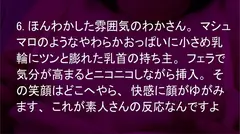 裏フル勃起デカ乳首熟女 6 マニアが厳選した垂涎の20名の6番目のサンプル画像