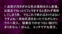 裏フル勃起デカ乳首熟女 6 マニアが厳選した垂涎の20名の7番目のサンプル画像