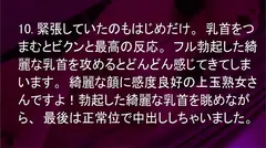 裏フル勃起デカ乳首熟女 6 マニアが厳選した垂涎の20名の10番目のサンプル画像