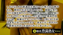 裏 爆乳豊満熟女 その七 20名のサムネイル画像