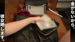 ヒモ飼い蛇口マ●コみうの11番目のサンプル画像