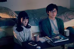 love&hate 富田優衣の5番目のサンプル画像