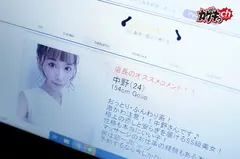 『普通のエステじゃ・・・ない！？』～間違って回春マッサージを呼んで訳も分からずキンタマまで揉みほぐされ我慢できず鬼勃起し裏本番で大量発射！！～ 長瀬広臣 笹倉杏のサムネイル画像