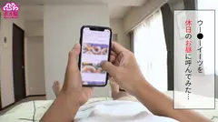 美少女Gカップ巨乳ウー●ーイーツ配達員！！我慢の限界でお漏らし配送！！びしゃパンツ乾かす為に脱がせば…お宝パイパン美マン！！理性崩壊の即挿入でいただきます！！連続昇天&潮吹き連発！！ナマ中出し連発で大満足！！のサムネイル画像