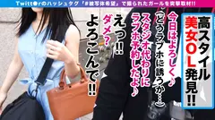 エロさチャンピオン級の絶品ボディ美女OL！！承認欲求エグエグのエグな彼女の心の恥部&乳房も刺激してガチ濡れSEXも撮影！！キックボクシングで磨かれた締めつけワールドクラスの良マ○コにノーグローブち○こでリングイン！！_＃被写体希望_＃02の5番目のサンプル画像