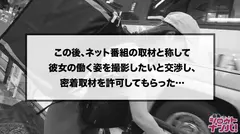エロカワすぎる話題のU●●r E●●S配達パートナー、アリスちゃんをゲット！！自転車で鍛え上げた足コキテクと騎乗位の腰使いは神業レベル！！Tバックが映えるプリップリの肉弾尻に突き挿さる怒涛のピストンで痙攣絶頂がとまらない！！の6番目のサンプル画像