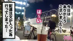 エロカワすぎる話題のU●●r E●●S配達パートナー、アリスちゃんをゲット！！自転車で鍛え上げた足コキテクと騎乗位の腰使いは神業レベル！！Tバックが映えるプリップリの肉弾尻に突き挿さる怒涛のピストンで痙攣絶頂がとまらない！！の12番目のサンプル画像