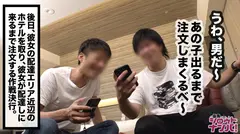 エロカワすぎる話題のU●●r E●●S配達パートナー、アリスちゃんをゲット！！自転車で鍛え上げた足コキテクと騎乗位の腰使いは神業レベル！！Tバックが映えるプリップリの肉弾尻に突き挿さる怒涛のピストンで痙攣絶頂がとまらない！！の14番目のサンプル画像