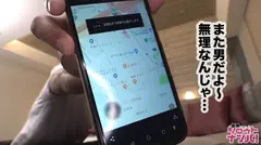 エロカワすぎる話題のU●●r E●●S配達パートナー、アリスちゃんをゲット！！自転車で鍛え上げた足コキテクと騎乗位の腰使いは神業レベル！！Tバックが映えるプリップリの肉弾尻に突き挿さる怒涛のピストンで痙攣絶頂がとまらない！！の15番目のサンプル画像