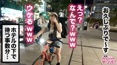 エロカワすぎる話題のU●●r E●●S配達パートナー、アリスちゃんをゲット！！自転車で鍛え上げた足コキテクと騎乗位の腰使いは神業レベル！！Tバックが映えるプリップリの肉弾尻に突き挿さる怒涛のピストンで痙攣絶頂がとまらない！！の18番目のサンプル画像