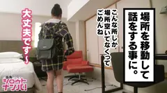 ■こんな純朴系19歳女子大生が！？まさかの無限イキH大好き肉食系に！！■素朴で勉強熱心な女の子※将来の夢はスタイリスト※【異性が好きな服装】について日々研究※色白でモチモチなエロい体つき※尻肉の具合が神。THE桃尻※突かれまくっておま○こぐっちょりイキまくり※純朴な見た目とは裏腹に半年ぶりのHで自ら腰を振りまくるまいちゃんはムッツリドすけべ肉食女だった＜女子大生をガチ口説きNo 005＞の4番目のサンプル画像