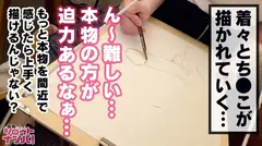 Hカップ美大生が衝撃の淫乱覚醒！！文科系女子(陰キャ)が初めての電マ責めでダイナミックにジョバジョバと大量お漏らし絶頂！！お口いっぱいに巨根を詰め込まれ、えづき汁が止まらないよだれまみれの激イラマ！肉感たっぷりのHカップ爆乳とムチムチ尻をゆさゆさ揺らしまくり激しいピストンで喘ぎイキまくる！！の12番目のサンプル画像