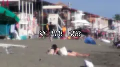 出版社に内定が決まっているエリートJDが夏の海でハメを外してハメまくりｗｗ淫乱マ〇コからプシャァァァーと飛び出す潮吹き大洪水ッ！！底なし性欲でエッチの方もかなりのスーパーエリートだった件！！！のサムネイル画像