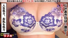 「アナタ…いいよね？」Fカップ美巨乳未亡人の秘密！！先立った旦那以外経験なしの奇跡のピンク乳首！！「こんなの…初めて」潮吹き開発でセカンドバージンを華々しく散らす奇跡の数々…あなたは信じられますか！？：いくらでラブホ No.059の7番目のサンプル画像
