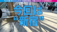 Gカップ美女！！映え過ぎ注意！！アジア最大の歓楽街でゲリラ的撮影会を敢行！！谷間を路上で披露でえちえちスイッチ勝手にオン！？ホテルで濃厚過激撮影会！！すばらし過ぎるえちえち神ボディにデカチンプレゼンとで歓喜の悶絶SEX！！2発射&お風呂マットのボーナストラック収録！！_＃被写体希望_＃09のサムネイル画像