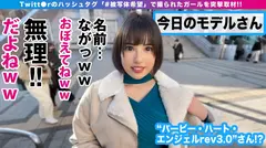 Gカップ美女！！映え過ぎ注意！！アジア最大の歓楽街でゲリラ的撮影会を敢行！！谷間を路上で披露でえちえちスイッチ勝手にオン！？ホテルで濃厚過激撮影会！！すばらし過ぎるえちえち神ボディにデカチンプレゼンとで歓喜の悶絶SEX！！2発射&お風呂マットのボーナストラック収録！！_＃被写体希望_＃09の4番目のサンプル画像