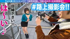 Gカップ美女！！映え過ぎ注意！！アジア最大の歓楽街でゲリラ的撮影会を敢行！！谷間を路上で披露でえちえちスイッチ勝手にオン！？ホテルで濃厚過激撮影会！！すばらし過ぎるえちえち神ボディにデカチンプレゼンとで歓喜の悶絶SEX！！2発射&お風呂マットのボーナストラック収録！！_＃被写体希望_＃09の5番目のサンプル画像