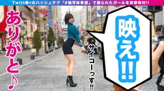 Gカップ美女！！映え過ぎ注意！！アジア最大の歓楽街でゲリラ的撮影会を敢行！！谷間を路上で披露でえちえちスイッチ勝手にオン！？ホテルで濃厚過激撮影会！！すばらし過ぎるえちえち神ボディにデカチンプレゼンとで歓喜の悶絶SEX！！2発射&お風呂マットのボーナストラック収録！！_＃被写体希望_＃09の7番目のサンプル画像
