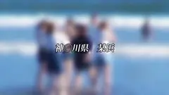 真夏の海水浴場で黒髪ビキニ美女発見！！コールセンター勤務のお姉さんのエロスイッチを押したら想像以上のド変態女だった件ｗｗのサムネイル画像