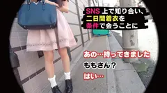 #下着売り子。 @もも_22歳_OL_色白美人スレンダー#ドヘンタイ#ひくひくアナル#積極的フェラ#完堕ちバック#16人目のサムネイル画像