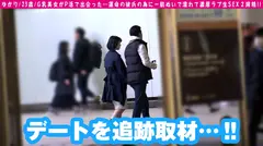 【えろ満載美ボディ！！】【正統派美女P活娘】【ガチ彼女との理性崩壊！！公開ナマSEX！！】企画史上！！最高のSEX相性！！なぜなら彼女だから！！これぞAV男優のオンナ！！顔よし！！カラダよし！！アソコの具合よし！！テクあり！！言うことなし！！そんなエッチオブtheエッチな女の愛で感じて子宮でイクッ！！連続2NN！！ /男優のセフレ/No.98のサムネイル画像