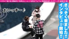 【えろえろJD降臨！！濃厚SEX跳ね乳F○CK！！】【物怖じしない性的好奇心もりもり旺盛スケベ娘】【色香もムンムン！！エチなる伝説開幕！！】溢れでるエロフェロモン…！！末恐ろしいセクシーJD！！むちっこボインの最高級お楽しみボディ！！マインドの方もエロさ全振り…優勝！！極上エチエチ連続2搾精！！/男優のセフレ/No.97のサムネイル画像