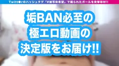 えちかわ過ぎる美少女生配信者と例のプールで生チン生挿入！！生ピスで思わず漏れる関西鉛の喘ぎ声は生反応の証拠！？なまなま尽くしのフィナーレはもちろんナマ中！！まだまだ鎮火できない関西美少女の性欲の炎！！もち2回戦も生尽くし！！ _＃被写体希望_＃10の18番目のサンプル画像