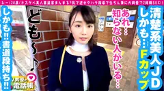 美人Fカップ書道家の書道教室※ヌキあり！！これぞ大和撫子美巨乳の黒髪乙女が手取り足取りチン取り肉筆で熱血ナマ指導！！まんまる美巨乳で責めたてるギャップが最高です！！巨尻ももっちり吸い付く令和最強抱き心地ボディのえちえち書道家が降臨！！/AV男優の電話帳/No.72のサムネイル画像