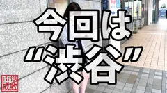 奇跡！！キレイ×かわいいのクォーター童顔美少女！！自慢なのは美白柔肌ぴんく乳首と桃尻！！言わずもがな感度は良好潮吹きマ○コの持ち主！！まさに潮吹きのプロ！！てらてら濡れる秘蜜の花園には生まれたままのチン姿で連続生ピストンで膣奥突けば…文明開花の音がした？/パパ活成敗/二十三人目のサムネイル画像