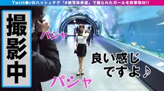 軟体美乳お嬢様の大開脚正常位で美マン最深部に直中出し連発！！清純そうな顔に似合わず！？エッチに興味津々なムッツリ美少女JDと水族館で映え探し撮影会！！彼女持参コスにハプニング発生で事態は急転直下でえちえち臨戦態勢&美マンに直入の巻！！_＃被写体希望_＃06の4番目のサンプル画像