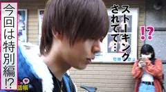 AV男優に極め尻ストーカー美少女が出没！？美少女の歪愛が極まり無事に出演決定！！歓喜の生チン挿入で痙攣桃尻！！おかわり要求の欲深美少女の純愛SEX！！お尻中心に悦びと快楽の爆心地のケイレン昇天ナカ出しでお互い大満足！！/AV男優の電話帳/No.56のサムネイル画像