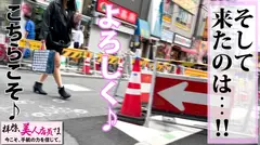 痙攣敏感プリケツ美少女が連続昇天！！ヌル燗マ○コを激ピスでチ○コ打ちつければ神尻揺れて膣内圧を生で感じる感動性体験！！エチエチマインドになる居酒屋の看板娘とのイチャコラSEXはやっぱり最高の巻！！ /拝啓、美人店員さま/十通目のサムネイル画像