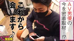 金髪ダンサーガチ昇天連続ケイレンSEX！！肉棒で舞うポールダンスで美尻震わせガチ逝き！！高ホスピタリティの濃厚フェラサービスも忘れずに有無は言わさぬ二回戦突入で美裸身を解放！！ダンスで鍛えたSEX力は伊達じゃない！！/AV男優の電話帳/No.55のサムネイル画像