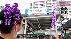 170cm越え長身ピンクのガチ美少女！！このピンク愛はガチすぎる！！ピンクローターで即イキアタマの中もマ○コもマピンクや！！潮吹きジョバジョバの間欠泉マ○コにピンク亀頭で生栓セックス！！【エロ都市伝説ファイル⑬全身ピンクのガチ美少女の生態を密着取材！！アタマの中もピンクなのかピンク亀頭で調査せよ！！】のサムネイル画像