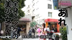 170cm越え長身ピンクのガチ美少女！！このピンク愛はガチすぎる！！ピンクローターで即イキアタマの中もマ○コもマピンクや！！潮吹きジョバジョバの間欠泉マ○コにピンク亀頭で生栓セックス！！の4番目のサンプル画像