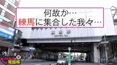 146cmのミニマム美少女は小さなカラダに性欲つめこみ自粛解除の大暴れ騎乗位で東京チ○コを飲み込むド淫乱リトルモンスター！？無毛マ○コにがっつきクンニで溢れるジューシー汁まん！！きつきつ締めつけ悶絶天国！！/AV男優の電話帳/No.036のサムネイル画像