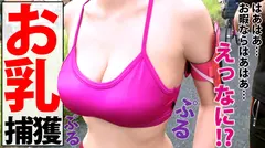 Gカップ美乳激揺れ美ジョガー！！ジョグで鍛えた美クビレ絶品ボディ！！毎日5キロ走って2回オナる性欲過多のガチ淫乱OLさんでした！！では玩具で自慰実践からの即お漏らし潮連発！！我慢できずに肉棒要求！！2連続中出し3回戦の怒涛のマラソンSEX！！の4番目のサンプル画像